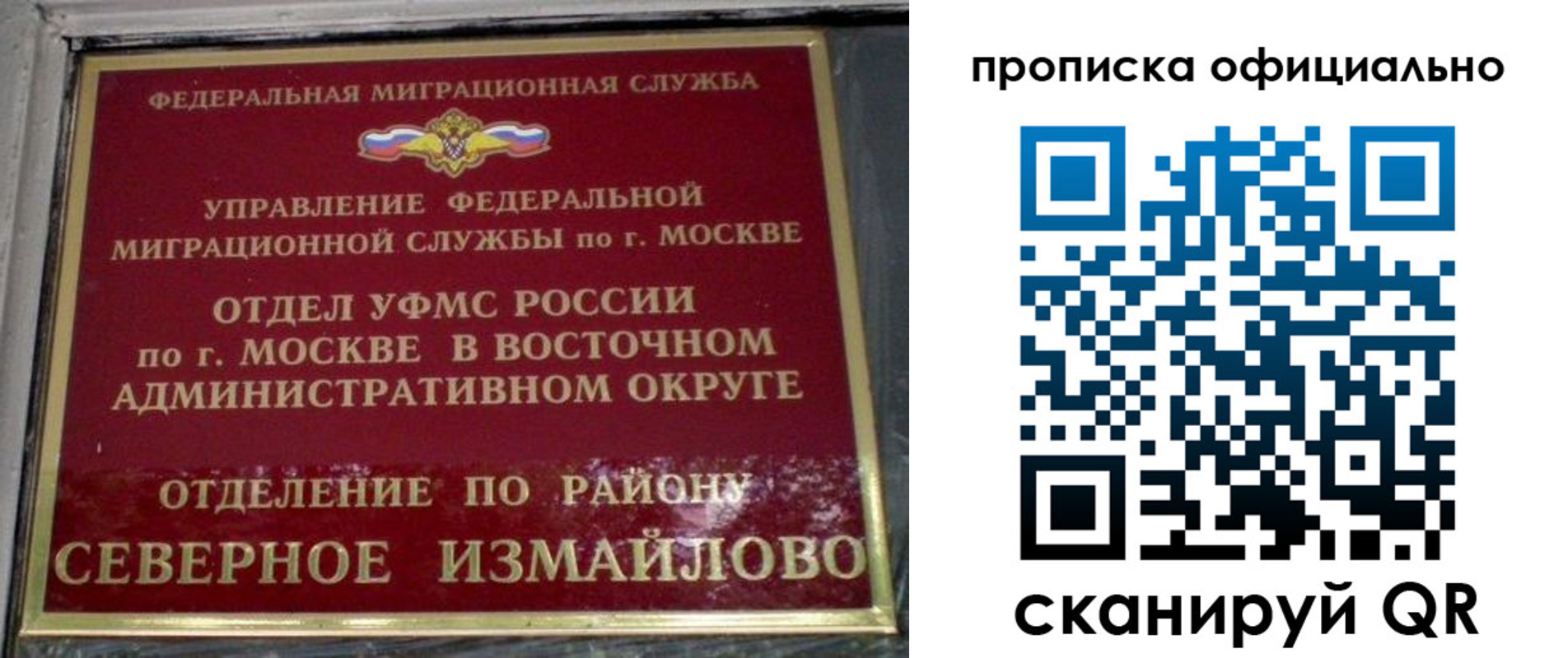 найти адрес прописки в Советской Гавани