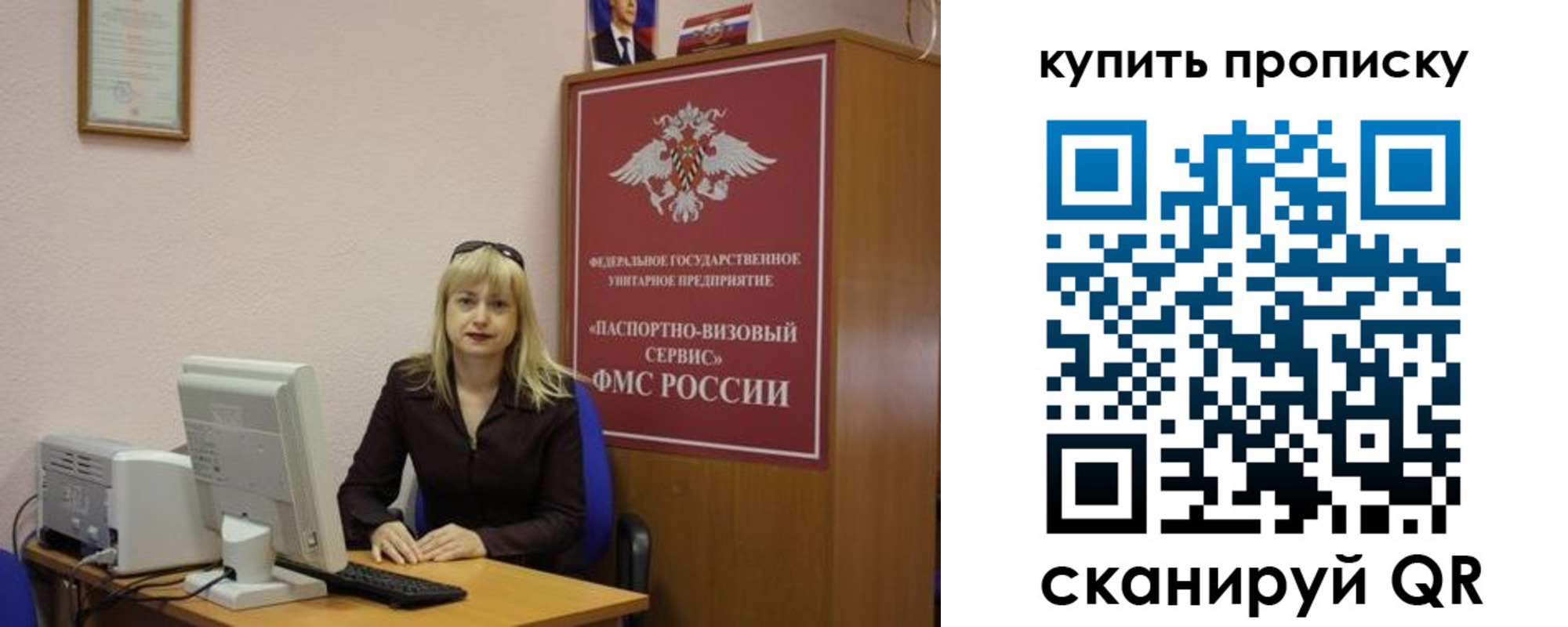 форма 3 в Советской Гавани