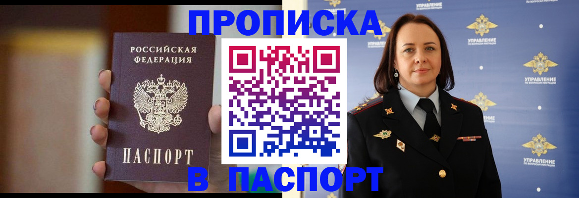 форма 3 в Советской Гавани